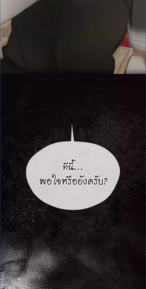 หน้า 90