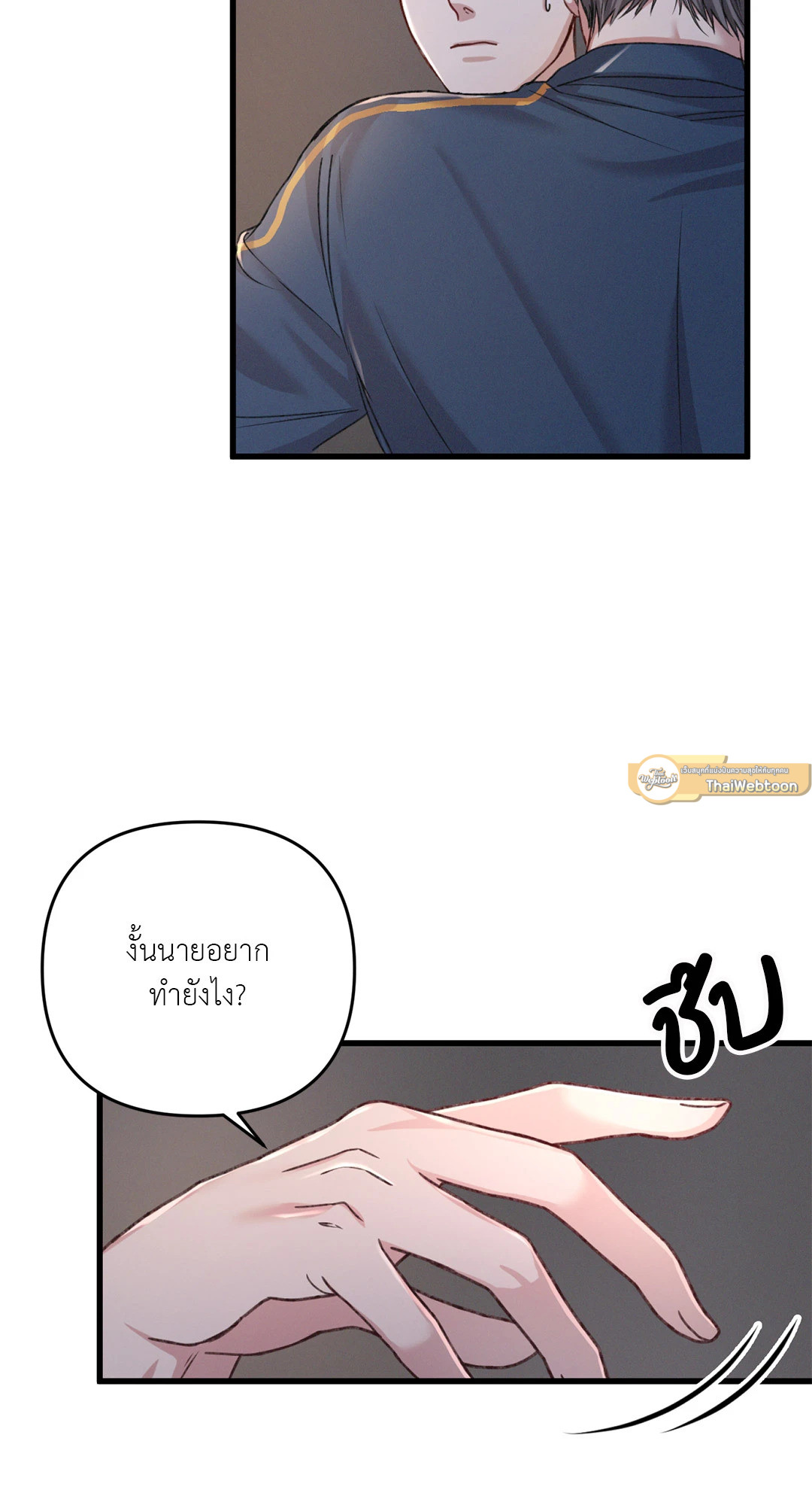 หน้า 53