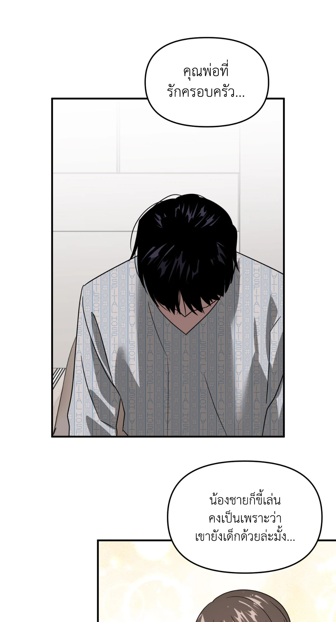 หน้า 73