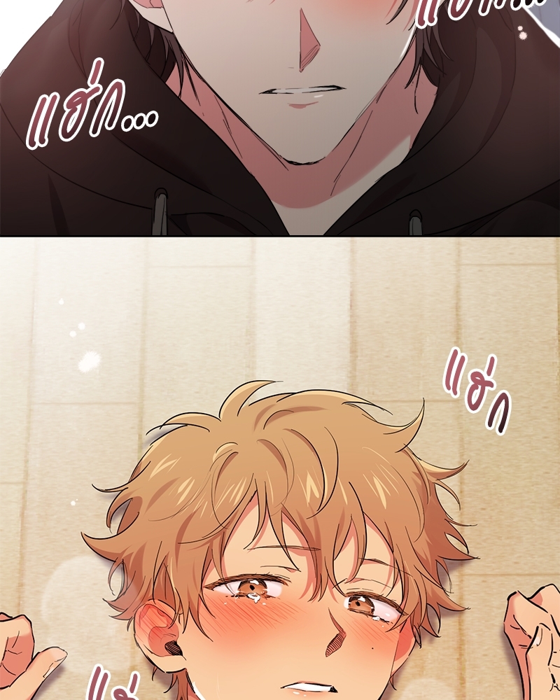 เหล่ากระต่ายน้อยของฮาบีบี | Habibi's Rabbits ตอนที่ 8 - รูปที่ 2