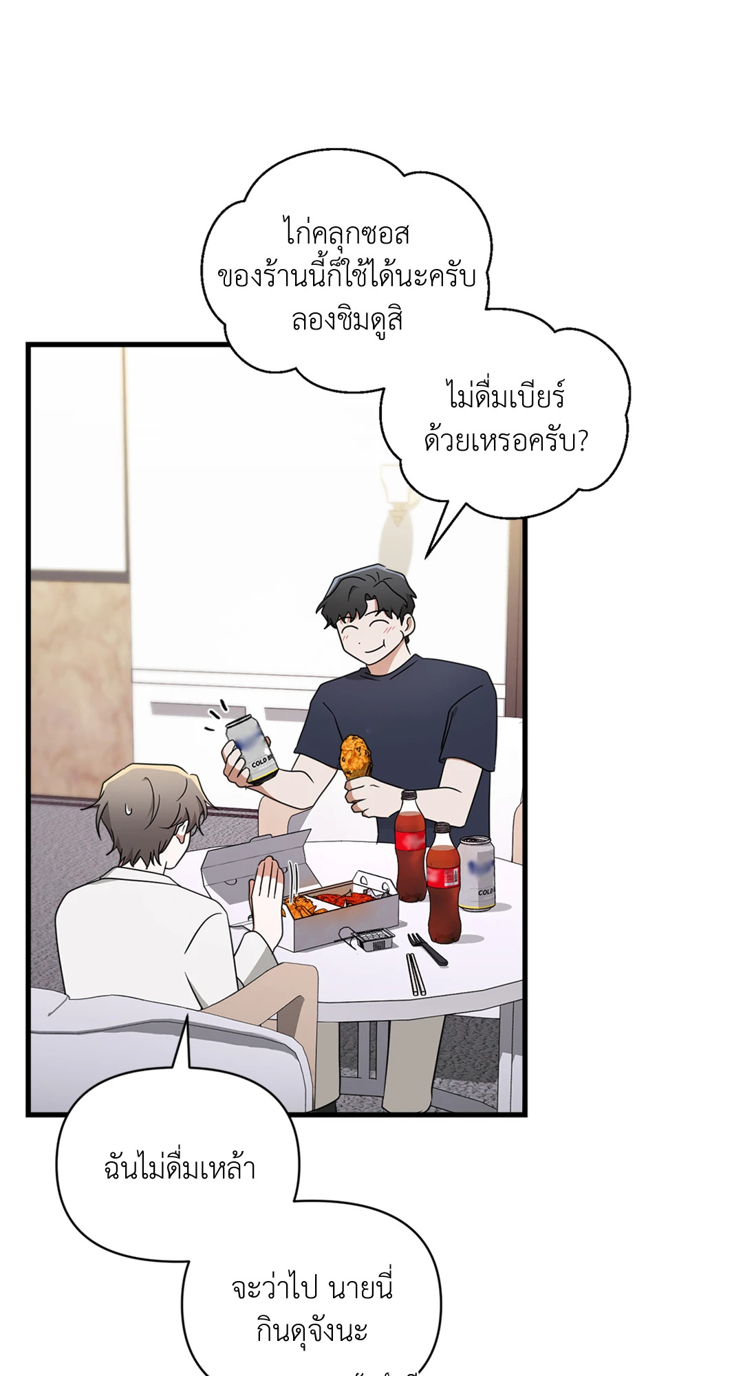 หน้า 48