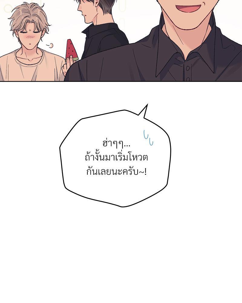 หน้า 83