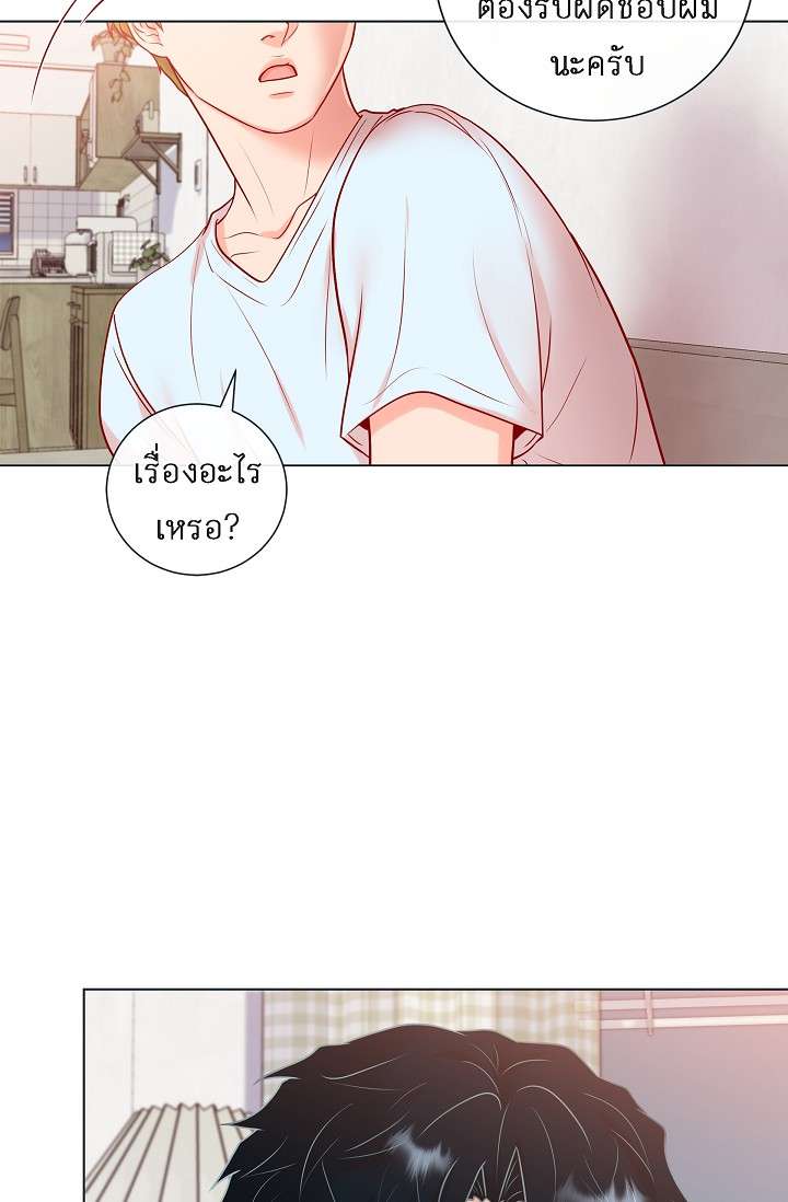 หน้า 32