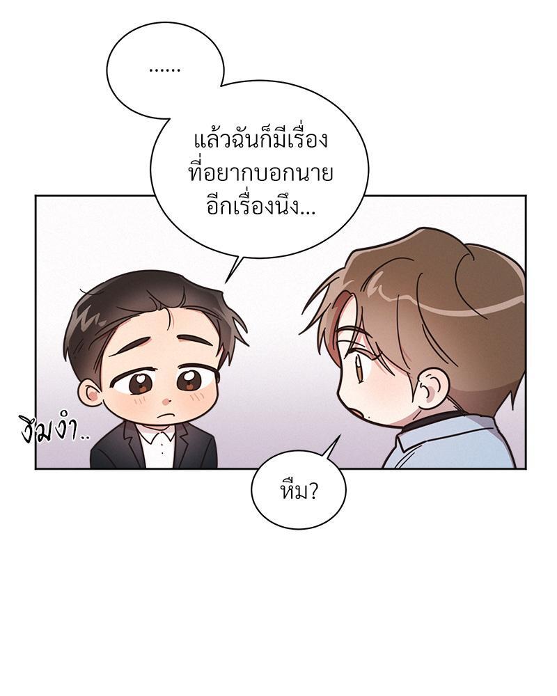 หน้า 74