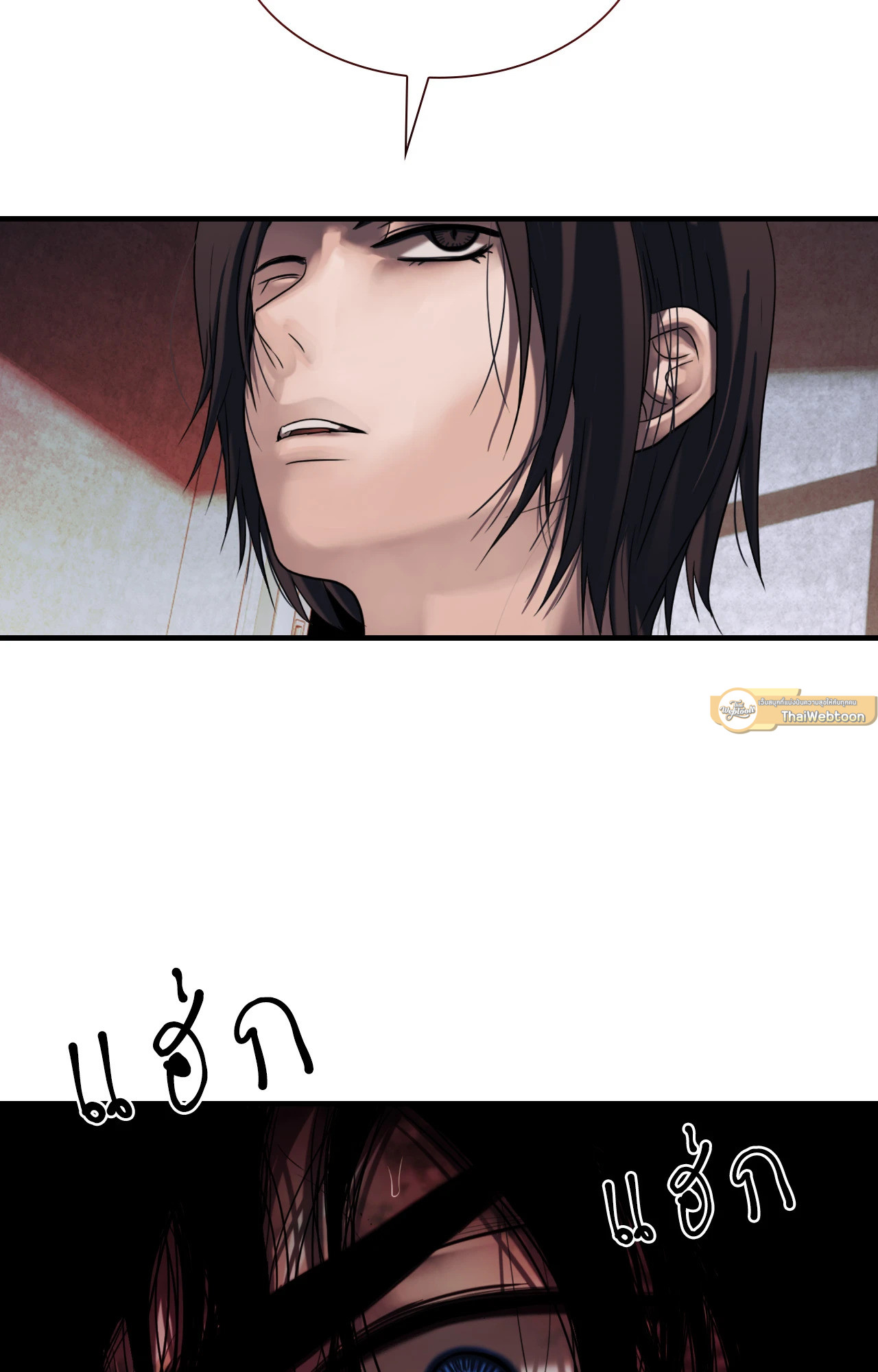 หน้า 82
