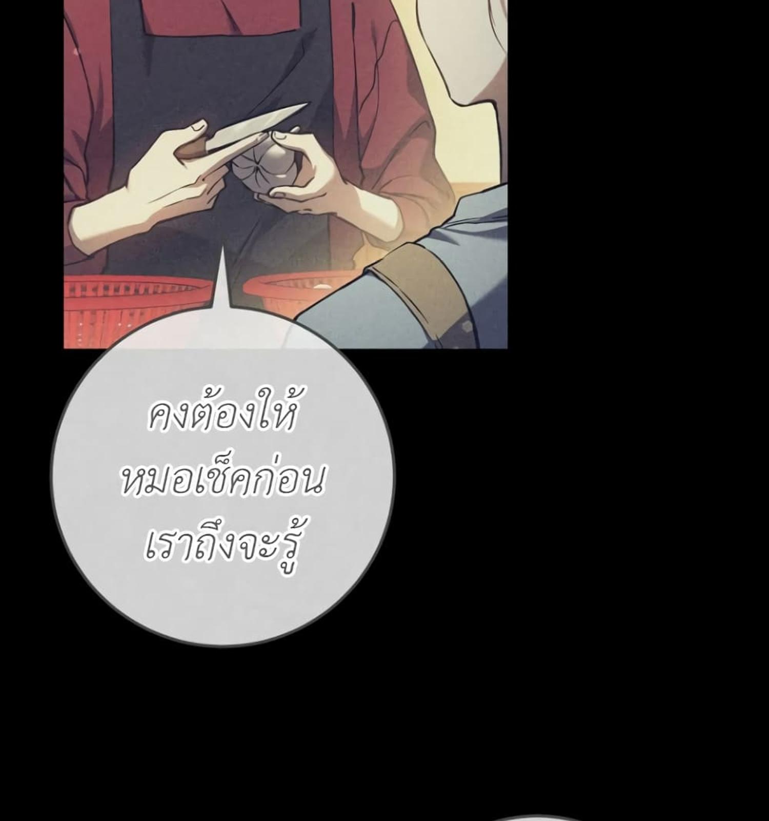 หน้า 95