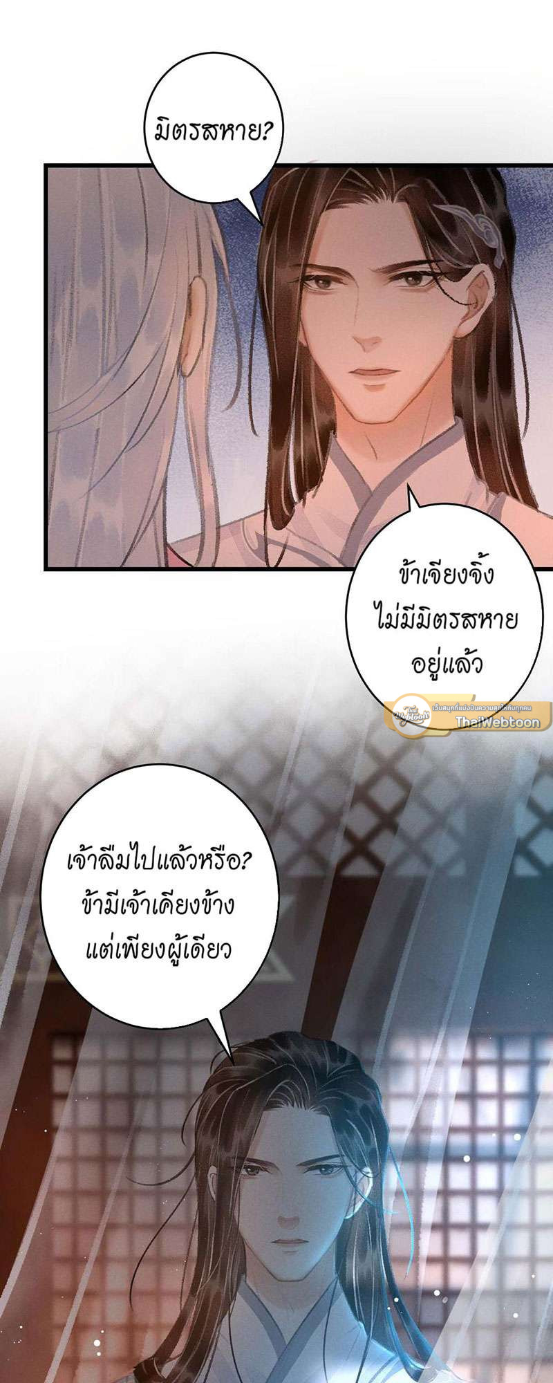 หน้า 55