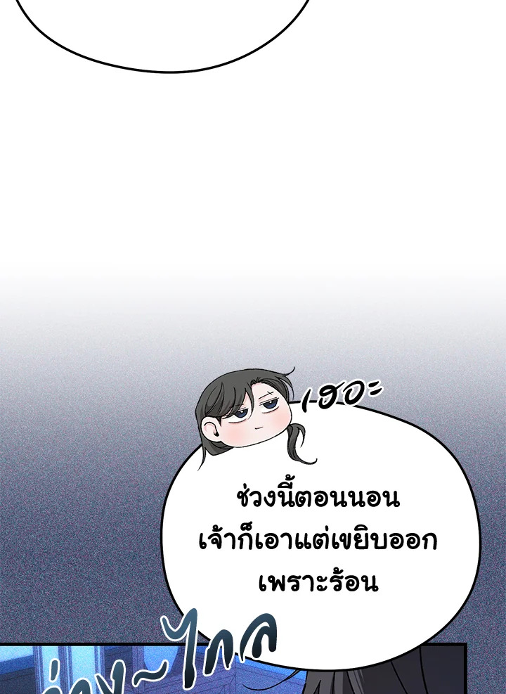 หน้า 83