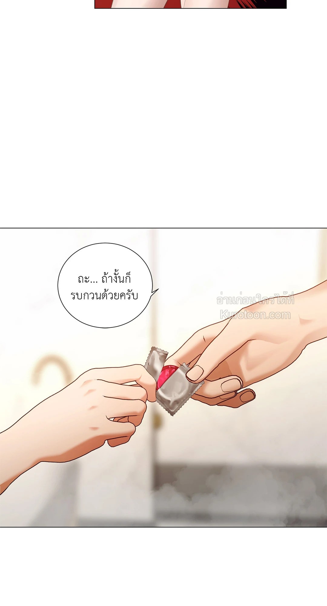 หน้า 38