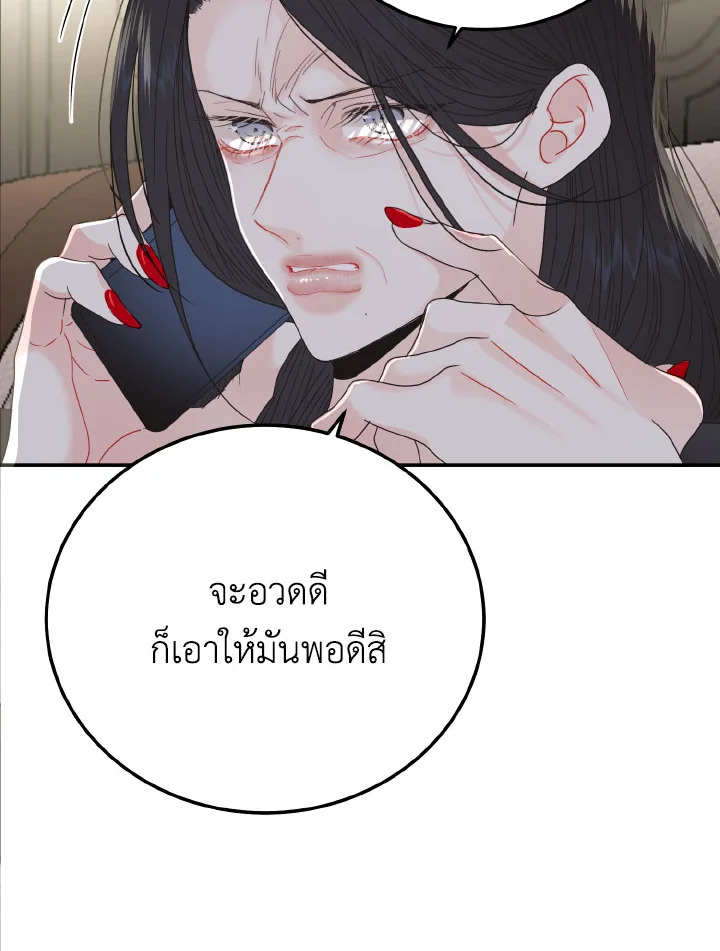 หน้า 81
