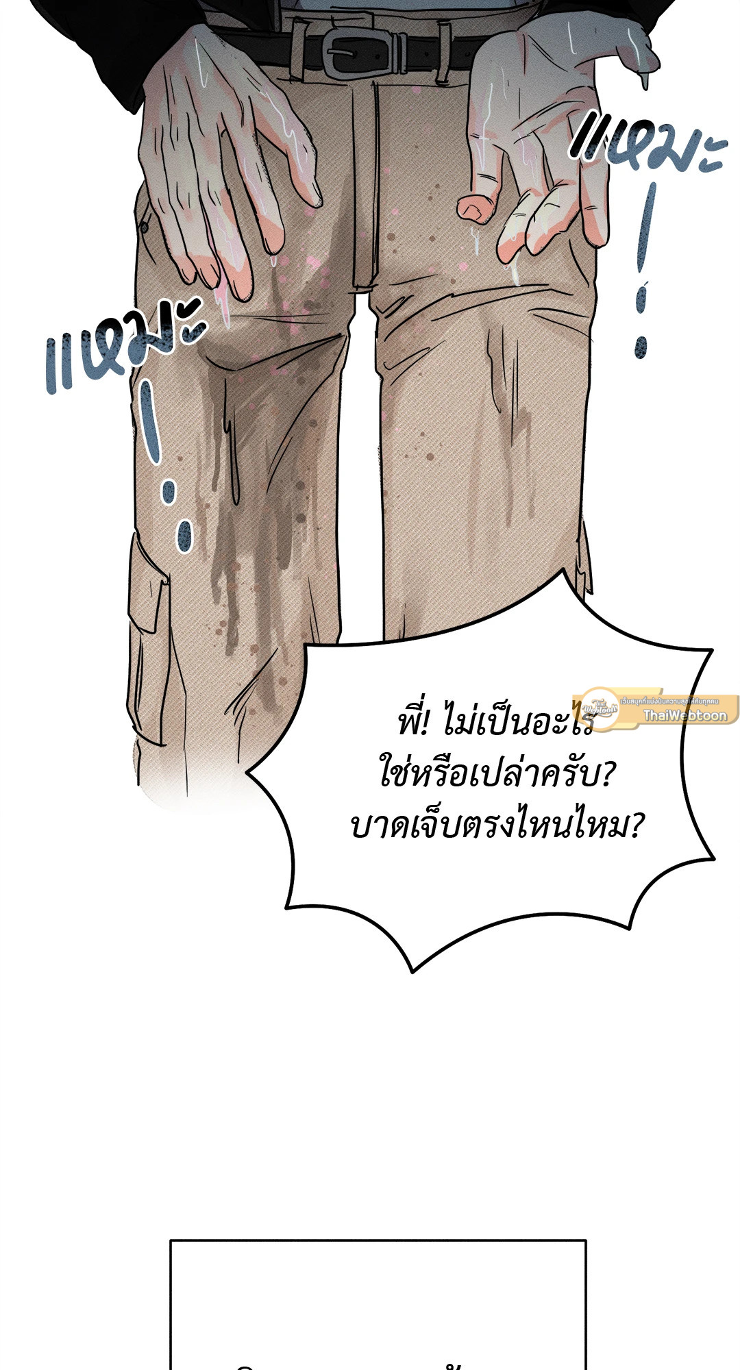 หน้า 103