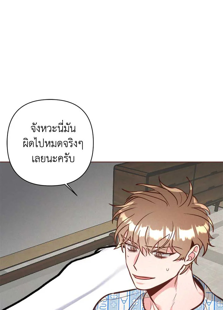 หน้า 63