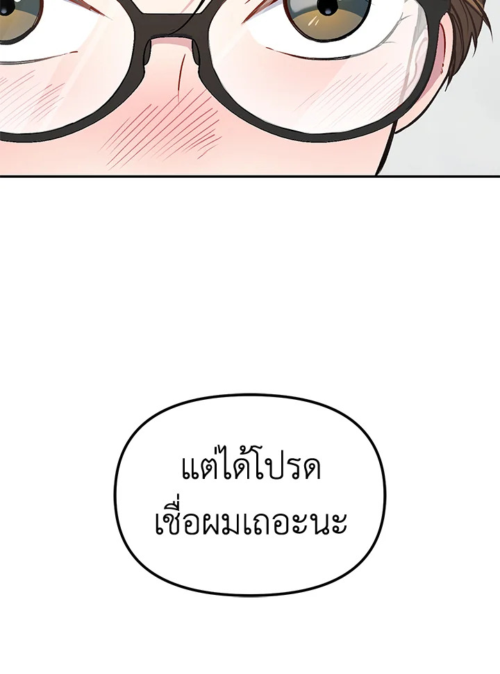 หน้า 192