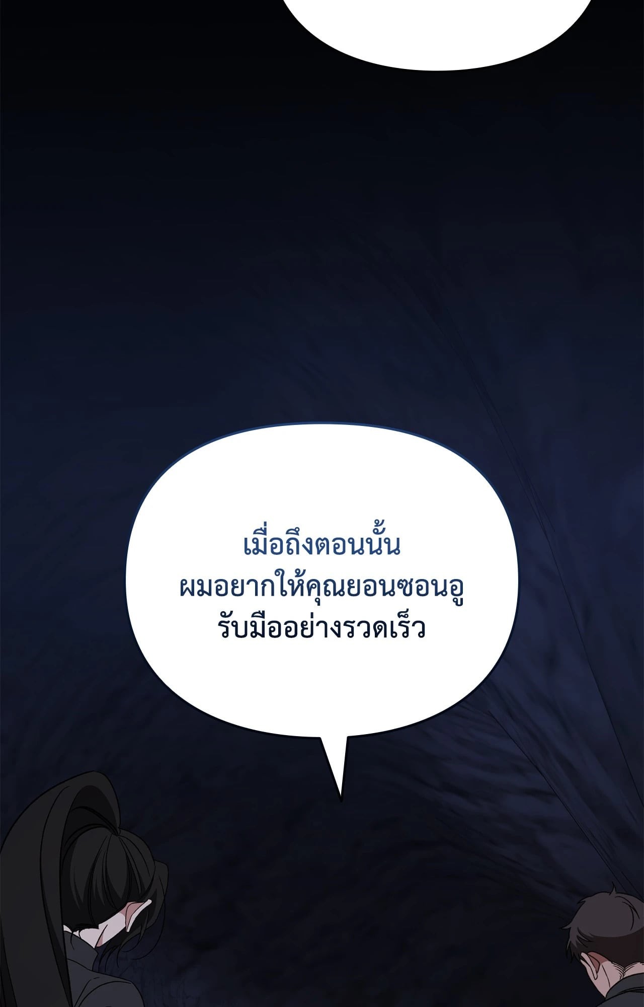 หน้า 109