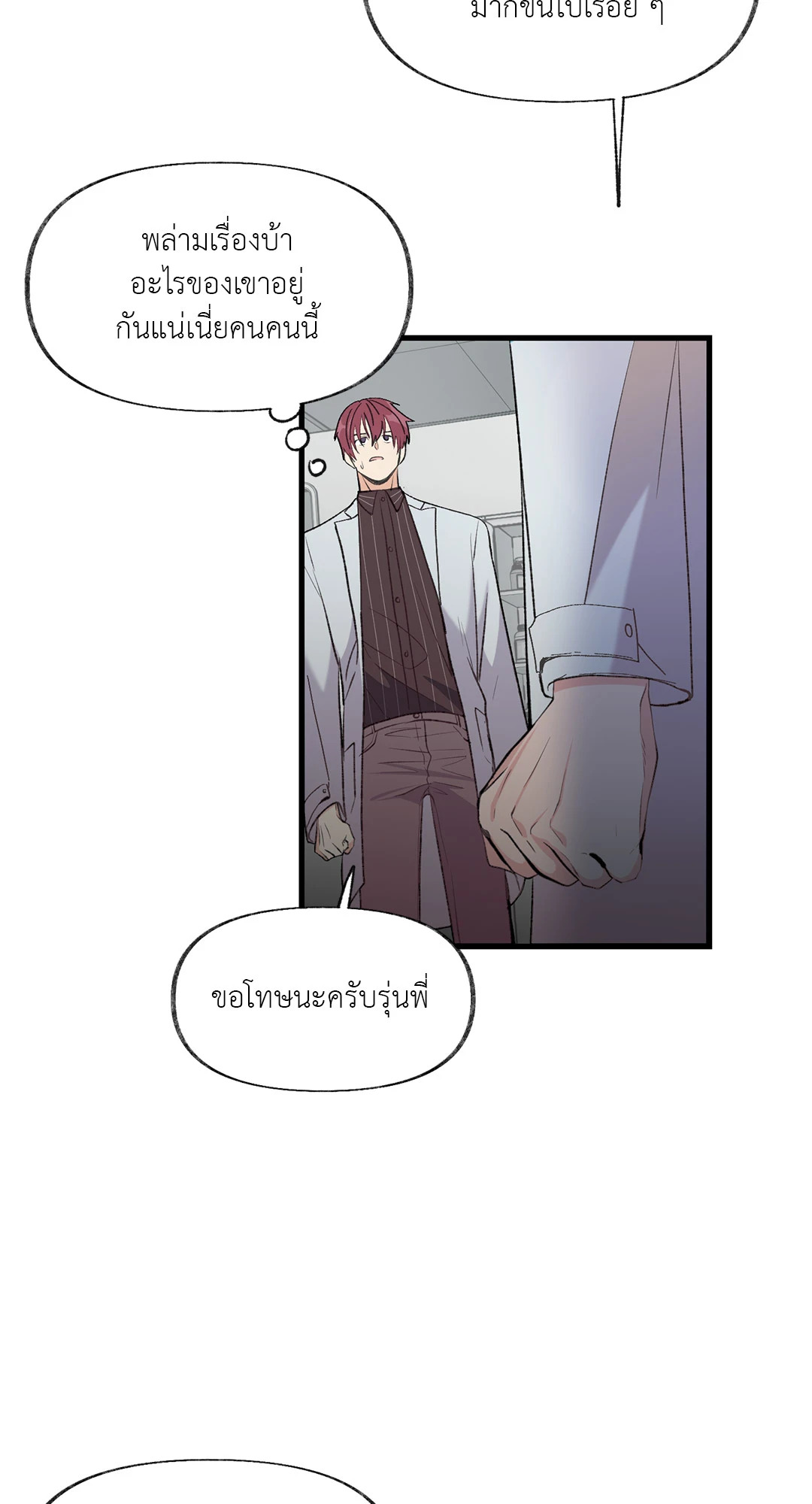 หน้า 70