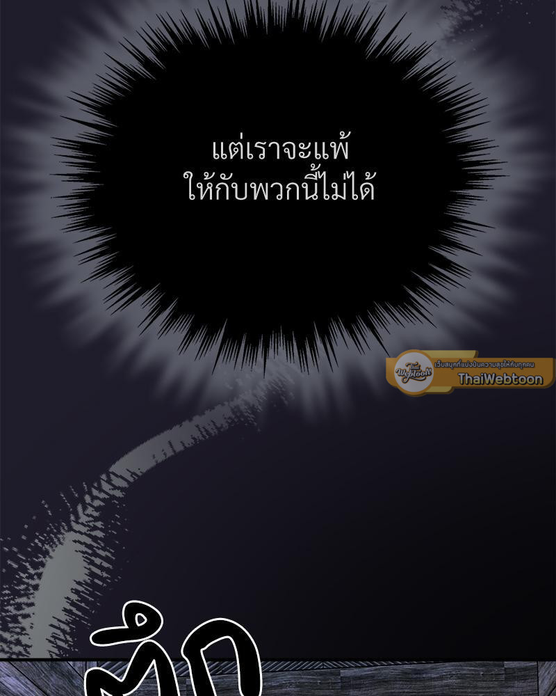 หน้า 137