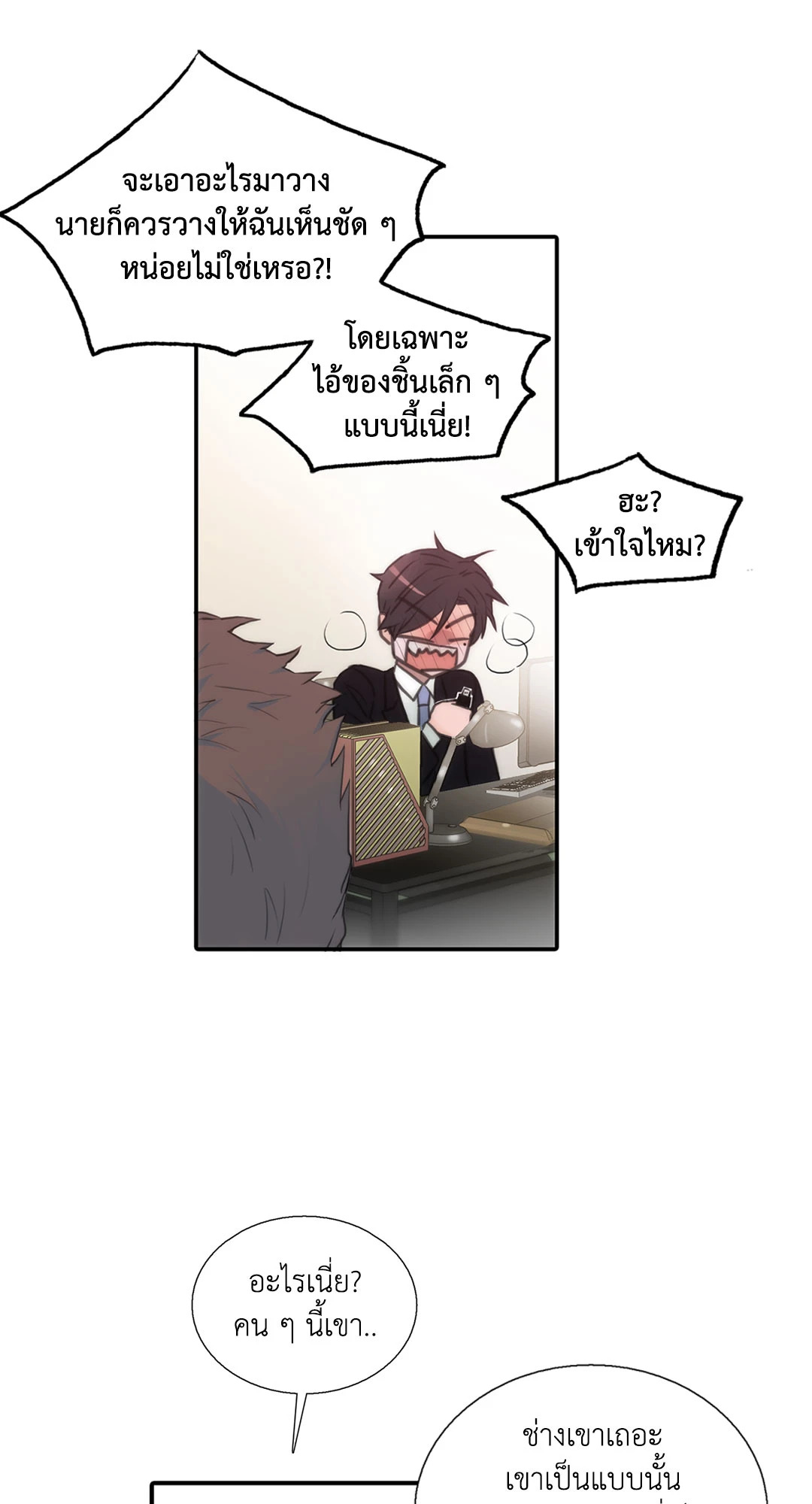 หน้า 25