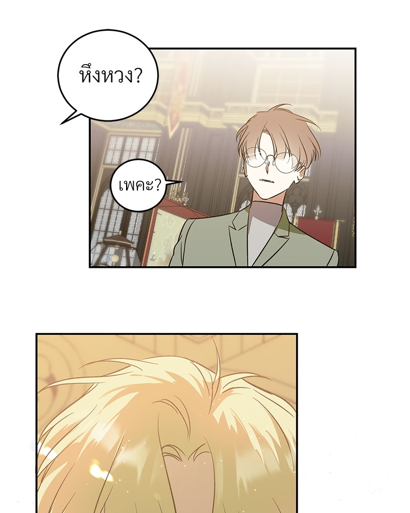 หน้า 49
