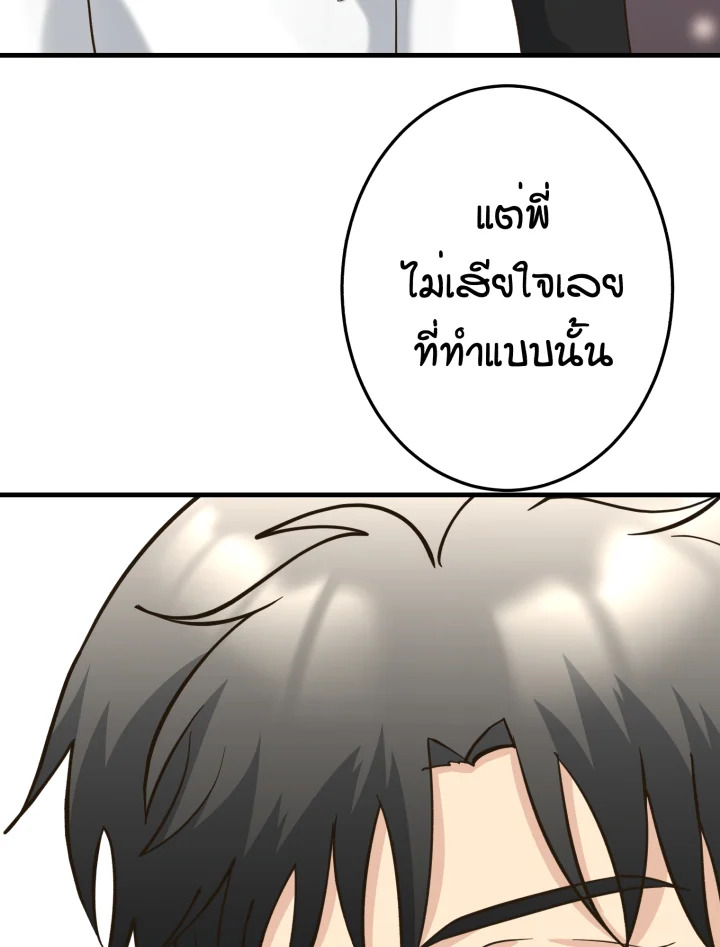 หน้า 99