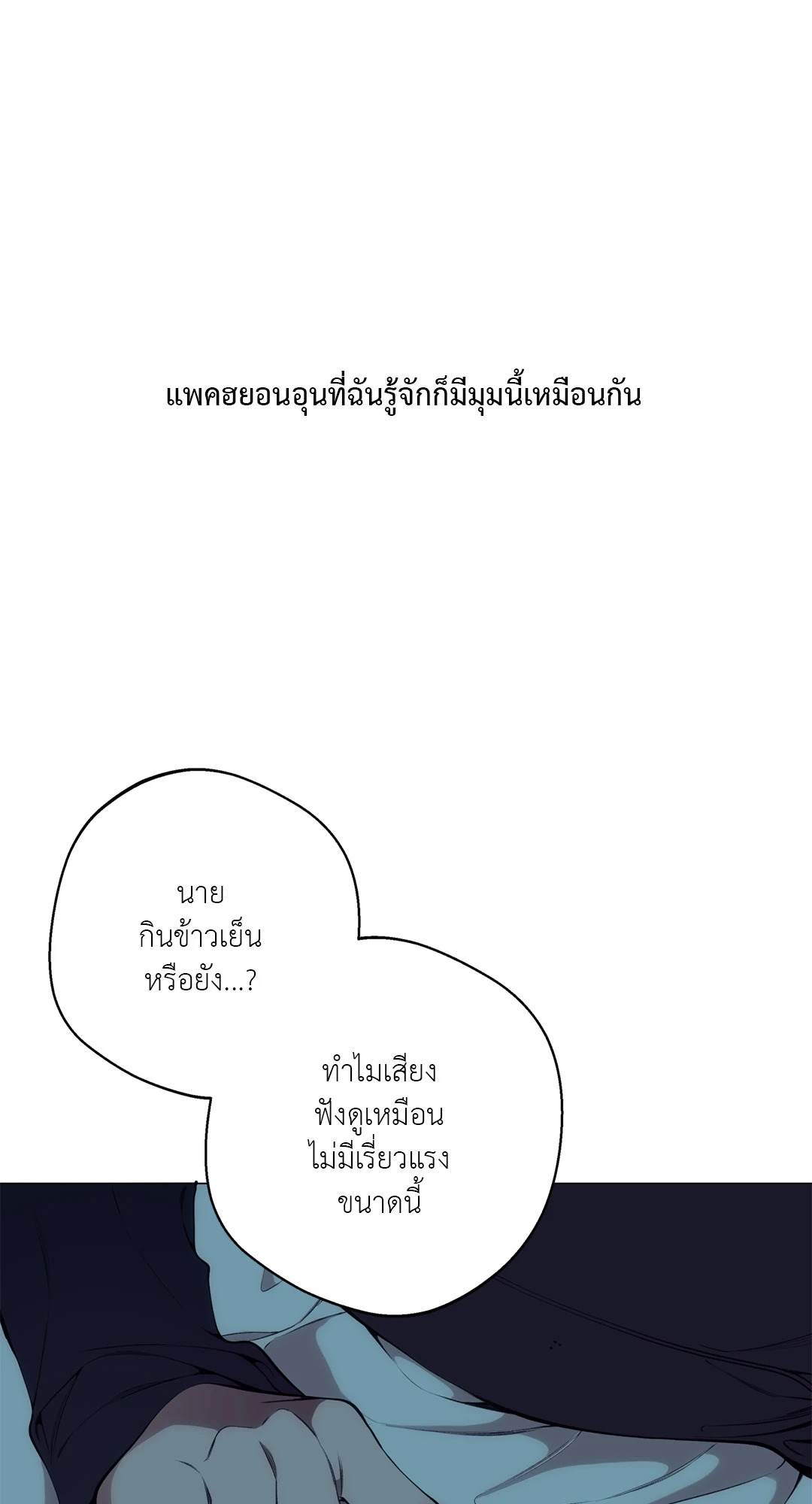 หน้า 72