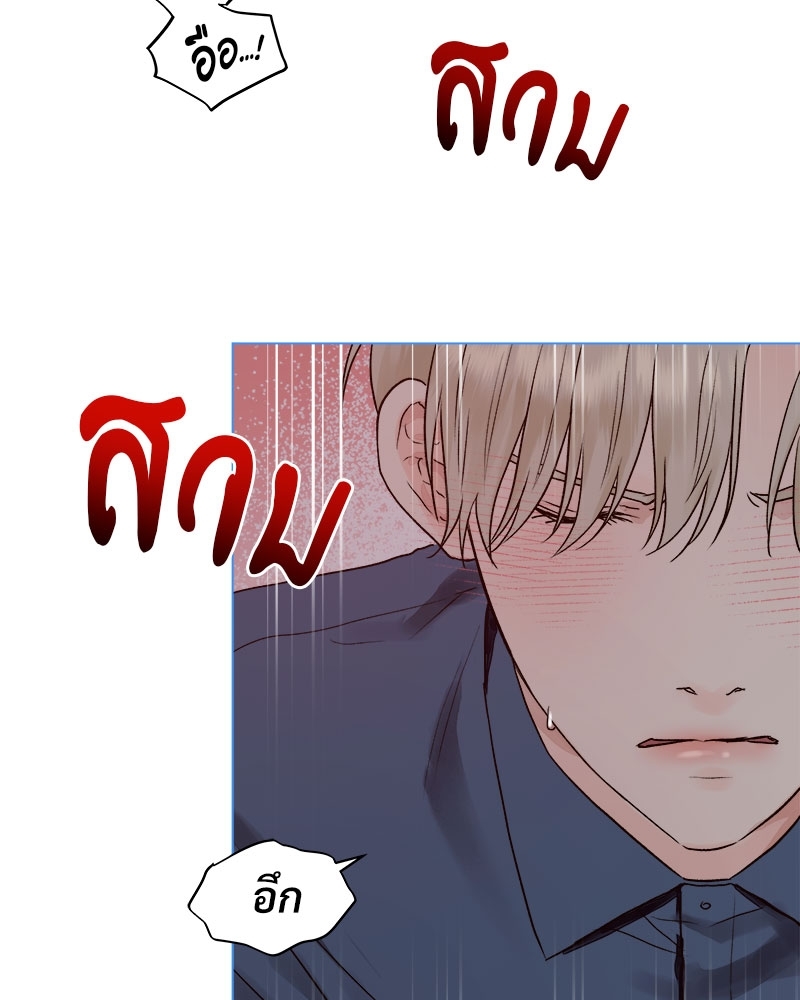 หน้า 79