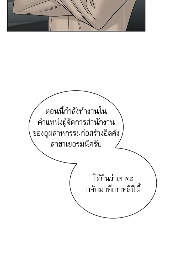 หน้า 80