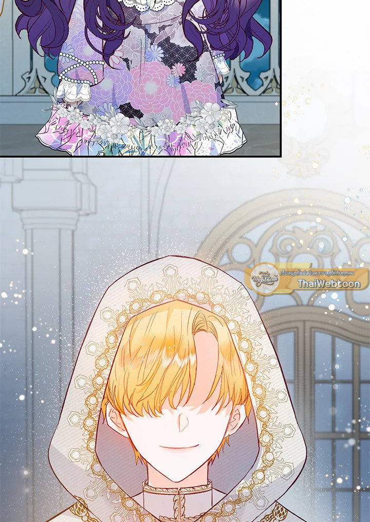 ฉันคือบุตรสาวสุดที่รักของปีศาจ | The Demon's Darling Daughter ตอนที่ 42 - รูปที่ 2