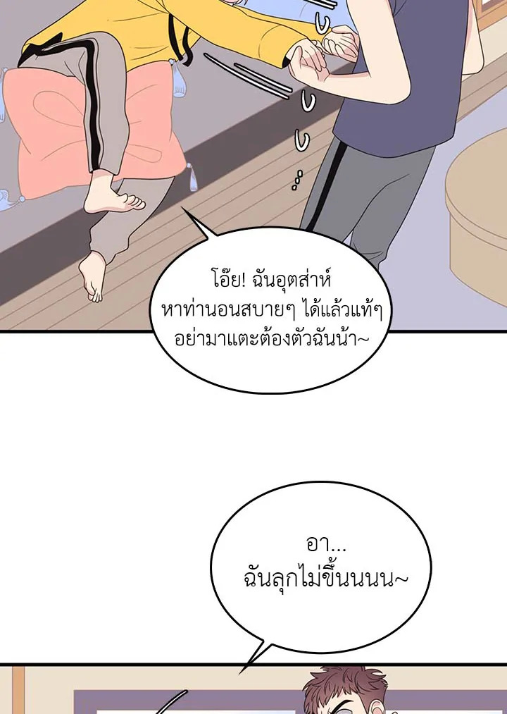 หน้า 47