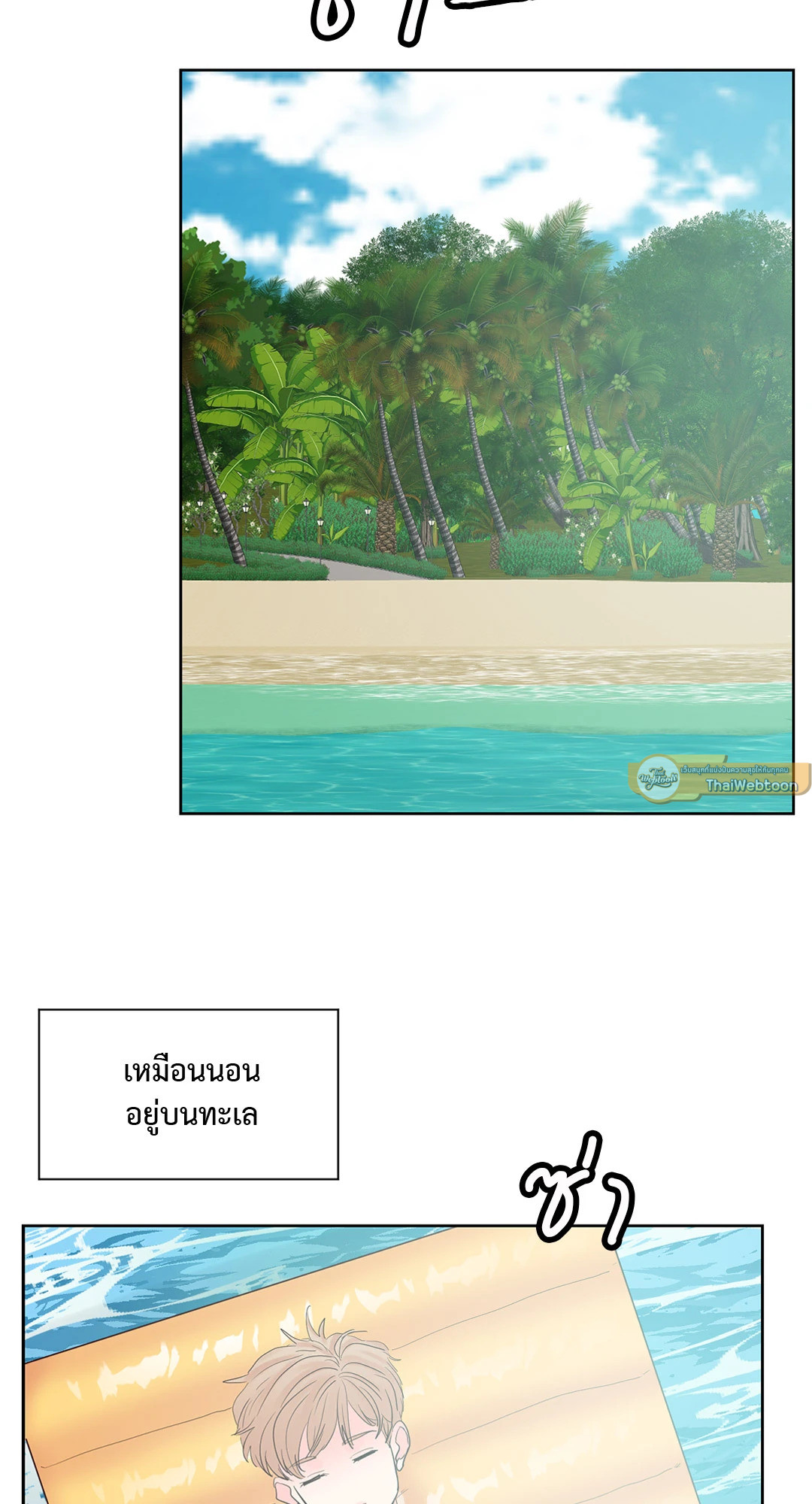หน้า 23