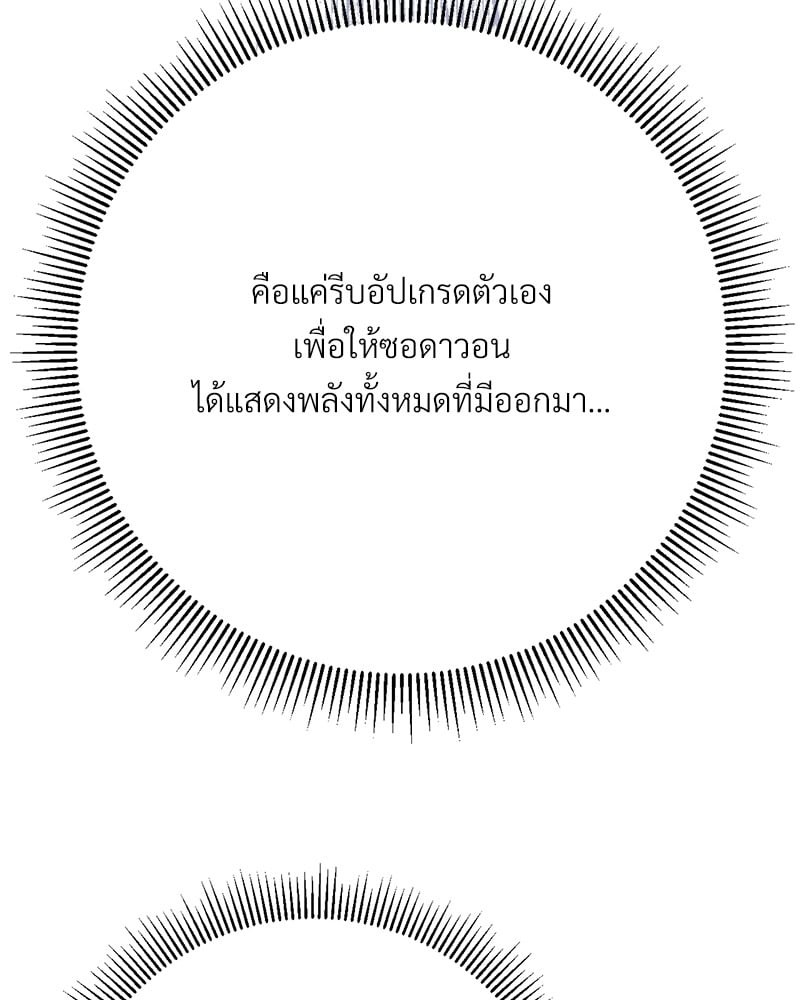 หน้า 132