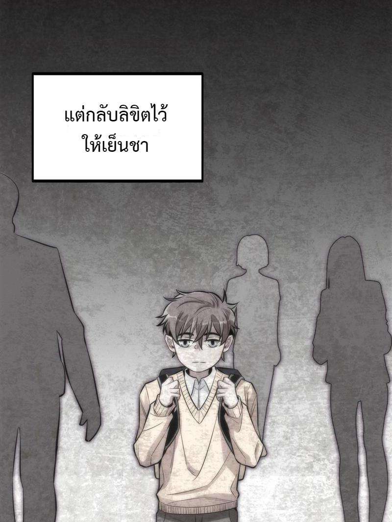 หน้า 69