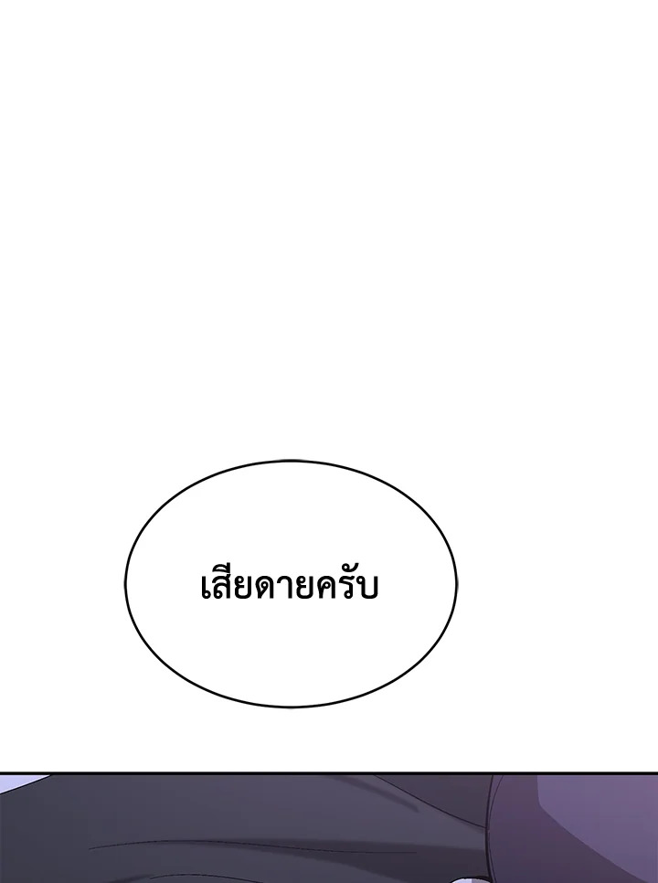 หน้า 93