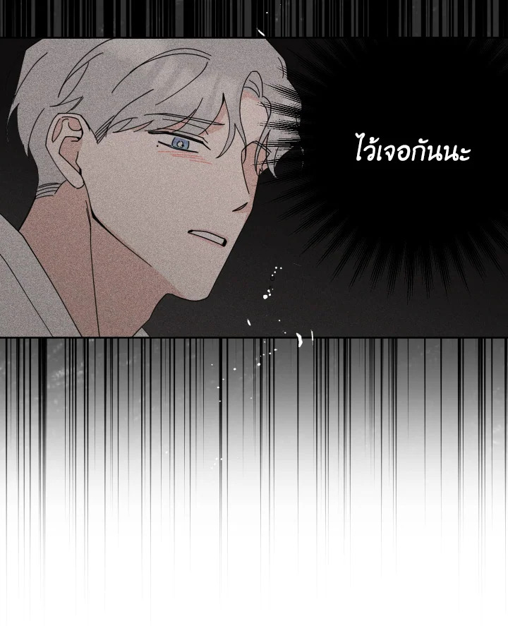 หน้า 92