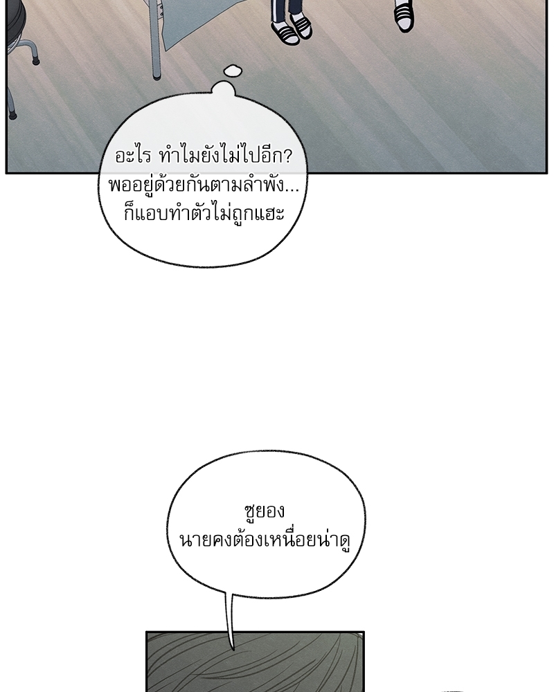 หน้า 83