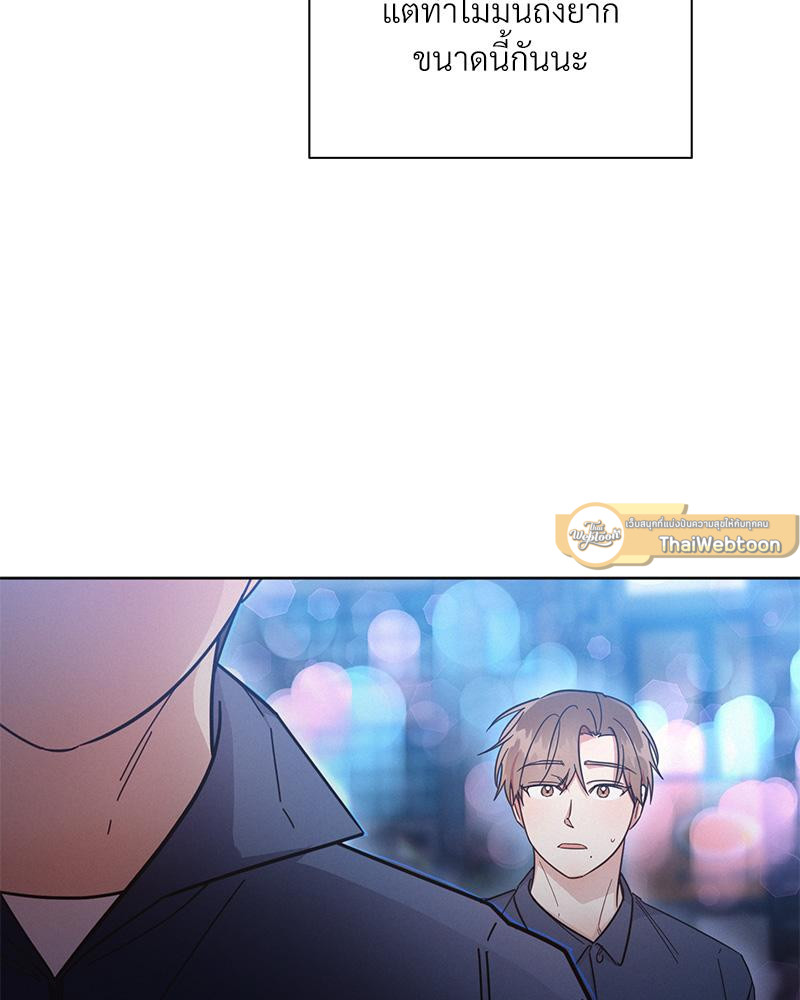 หน้า 93