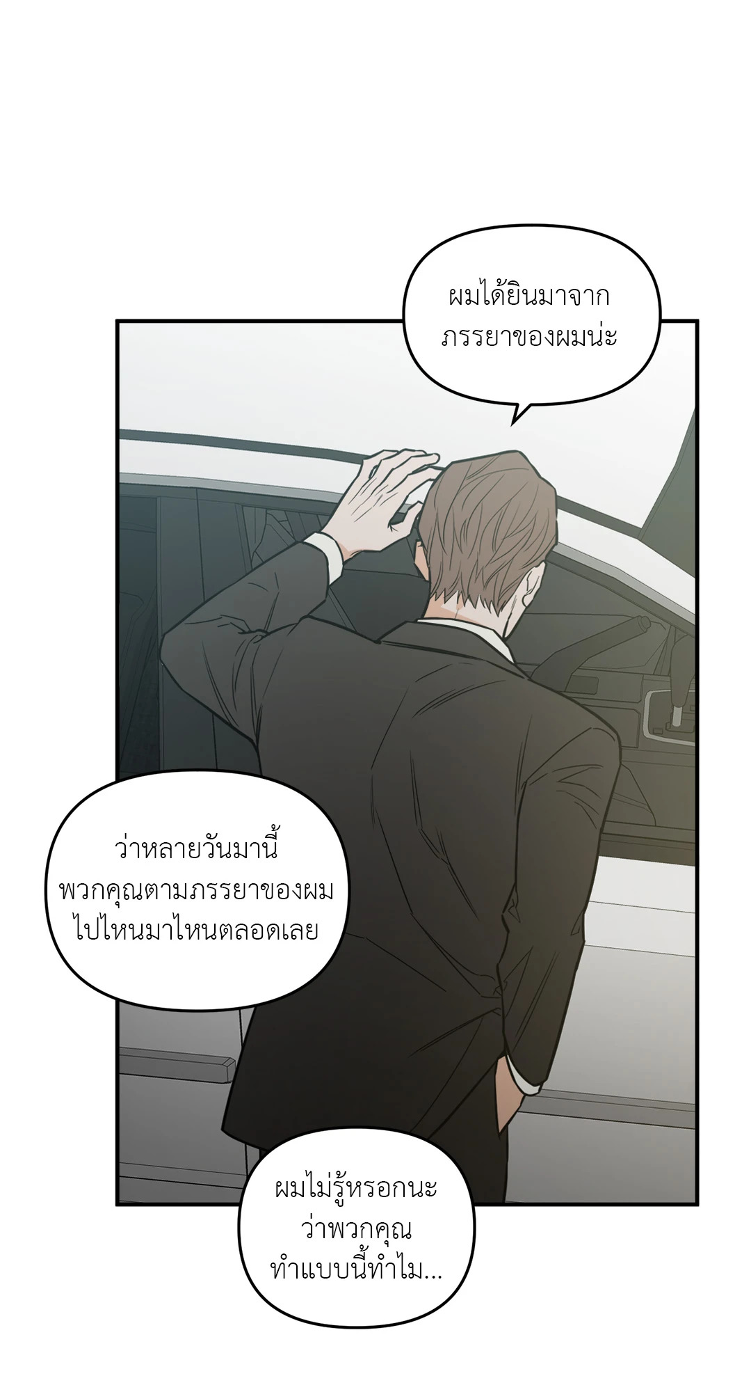 หน้า 70