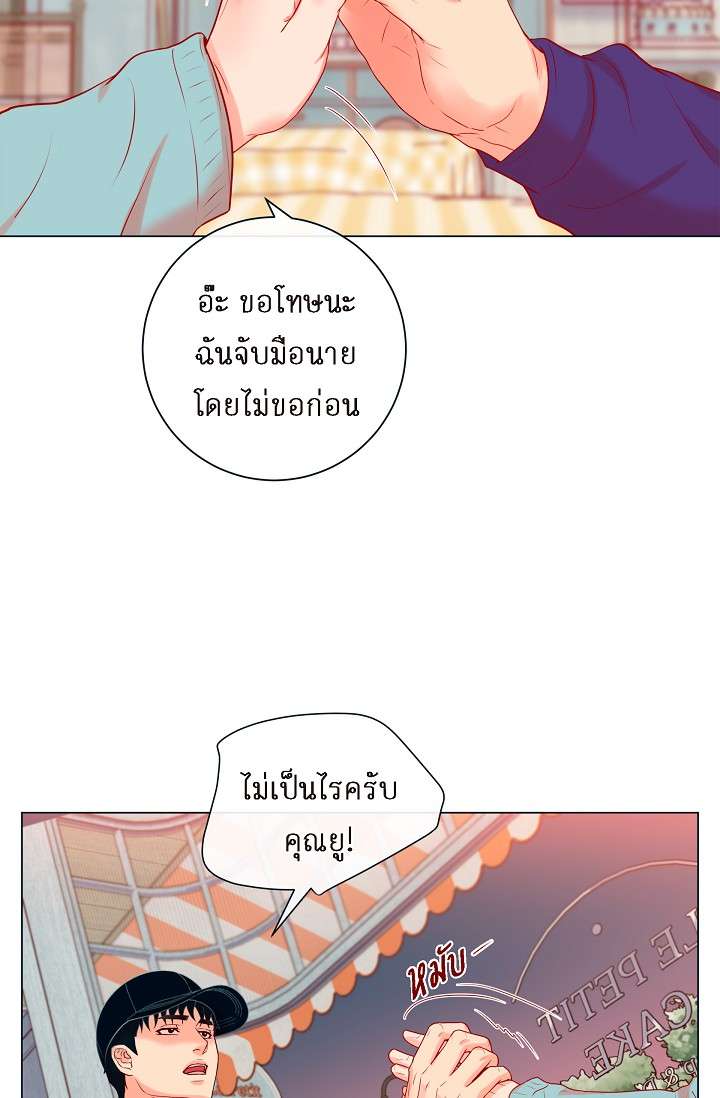 หน้า 17