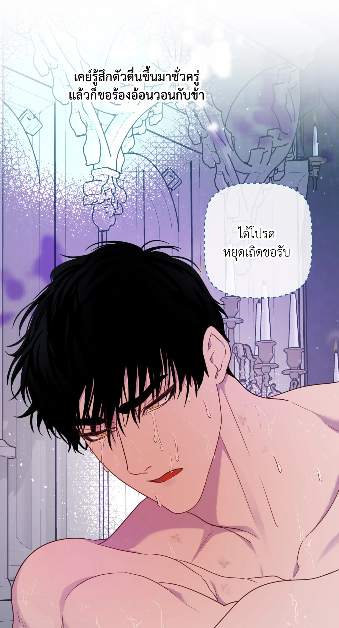 หน้า 61