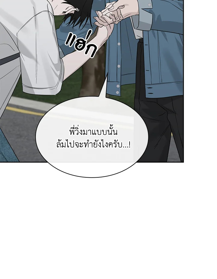 หน้า 93