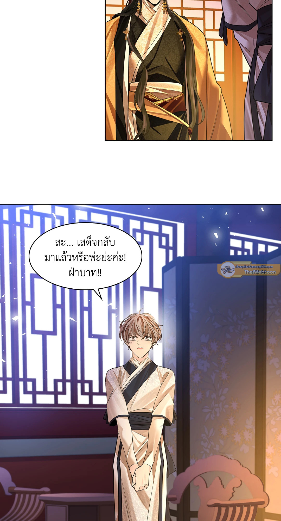 หน้า 72