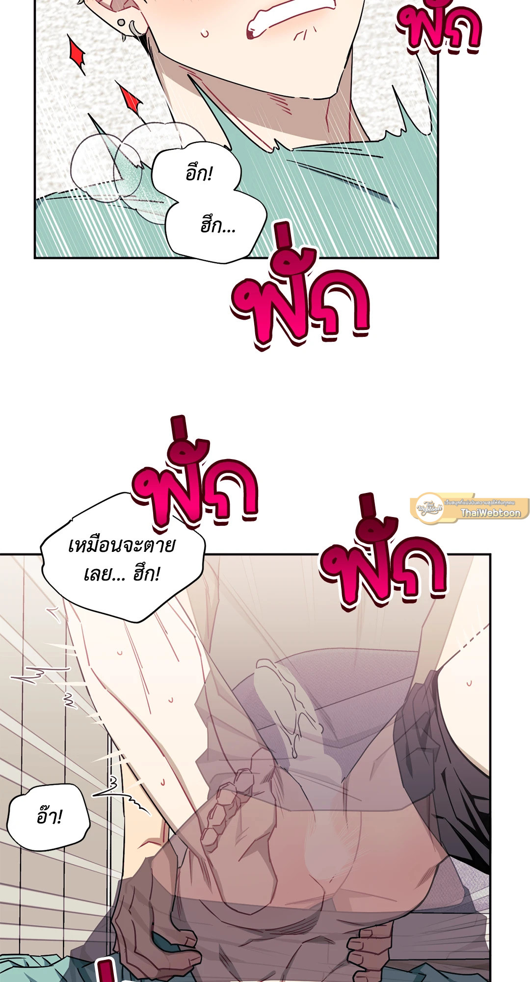 หน้า 65
