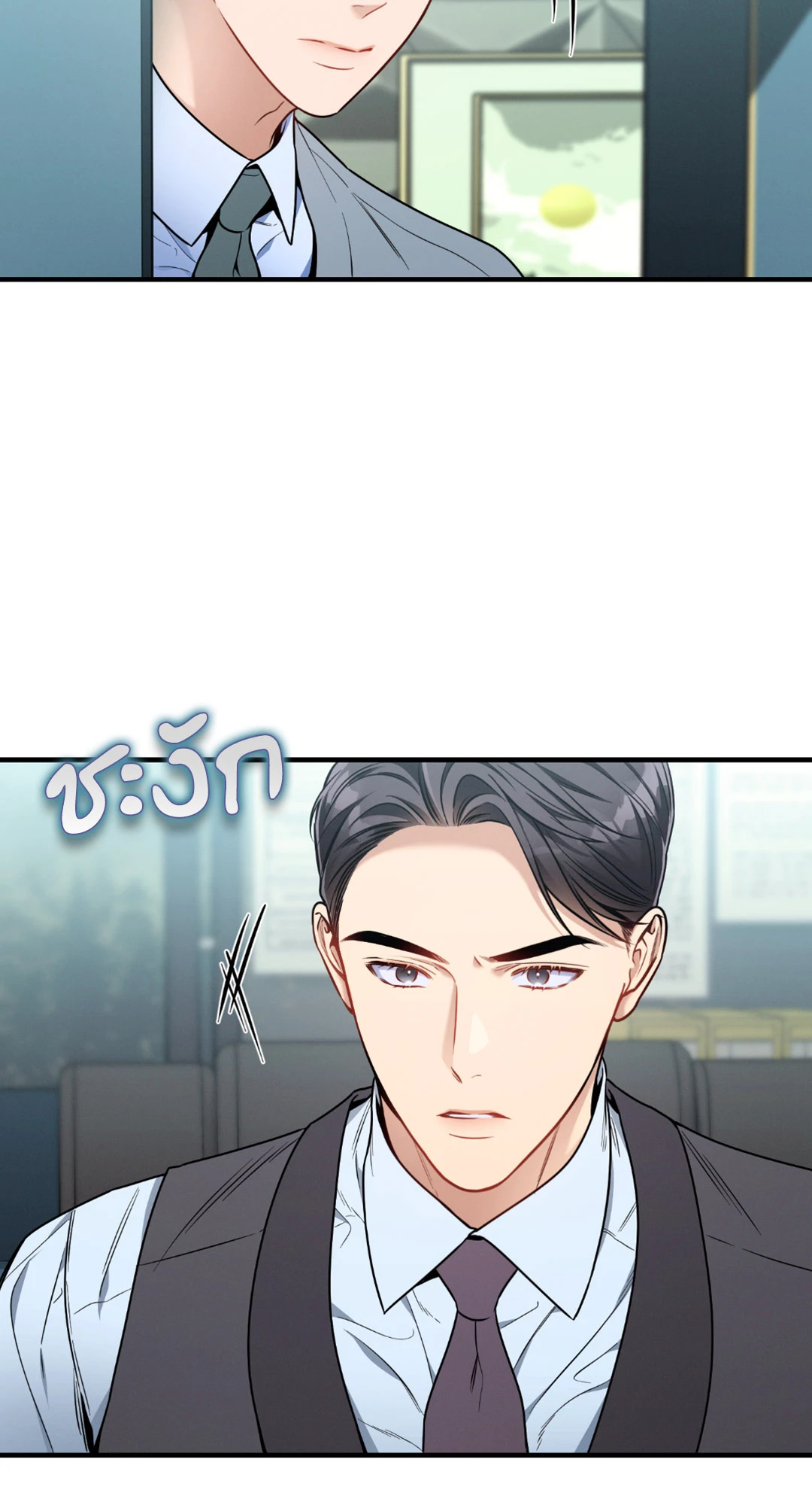 หน้า 77