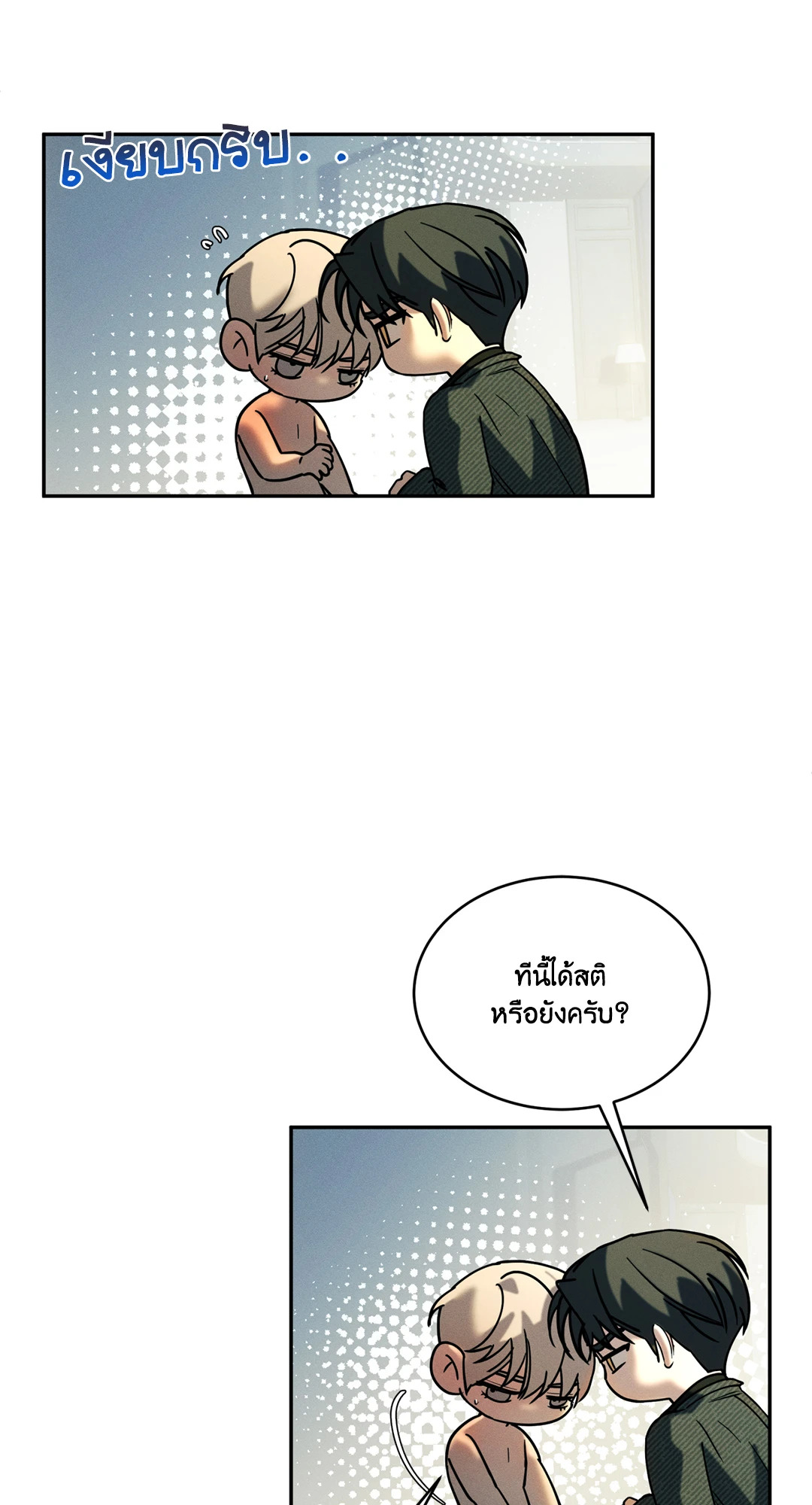 หน้า 28