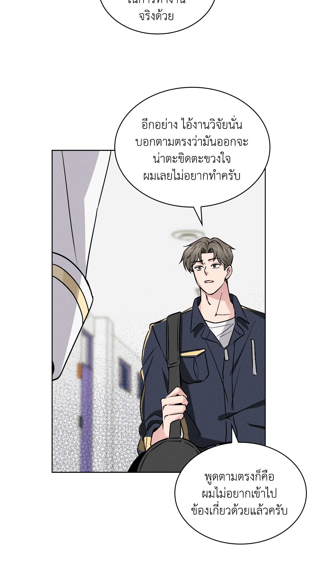 หน้า 38