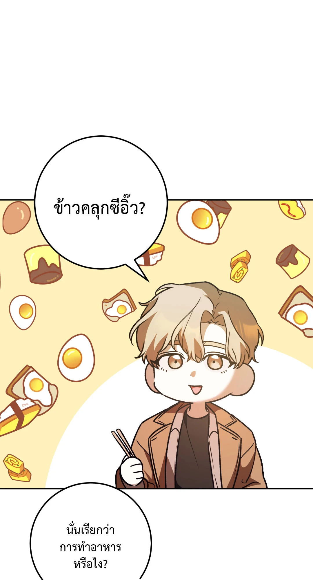 หน้า 63