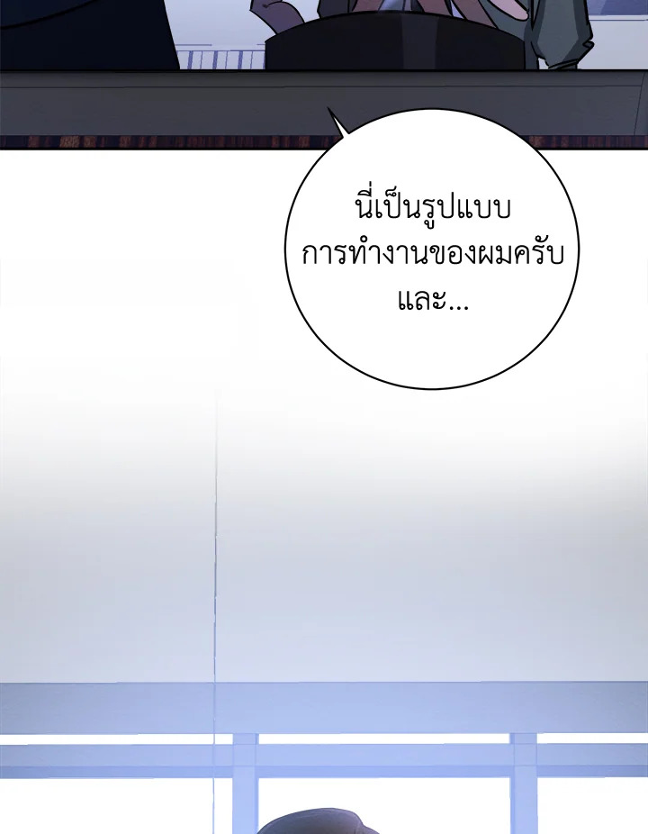 หน้า 123