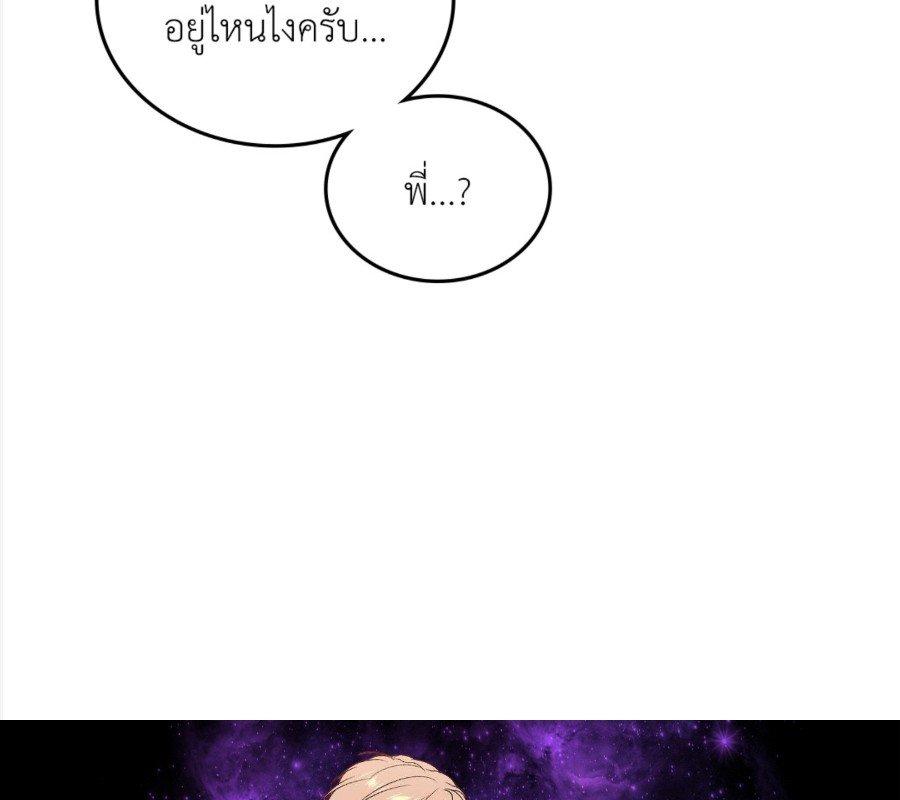 หน้า 145