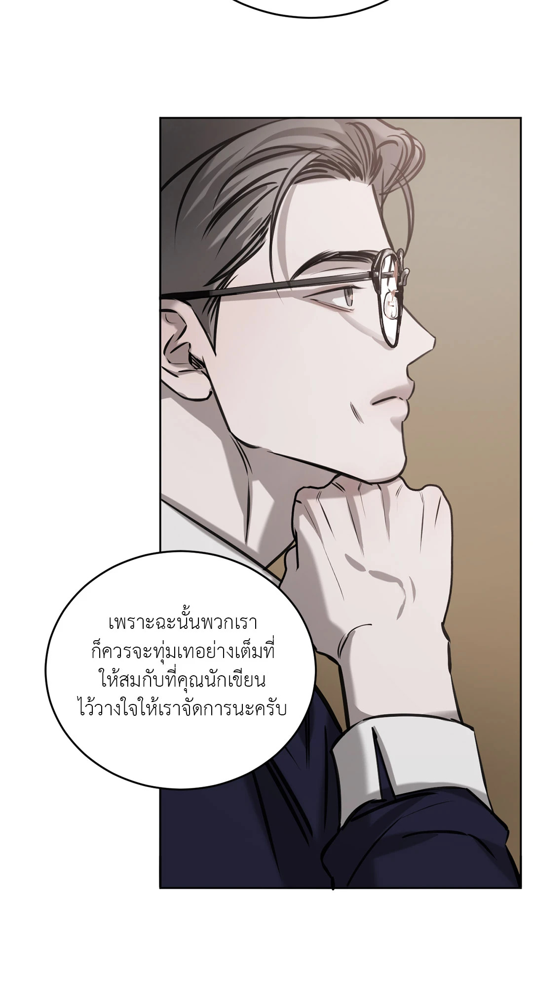 หน้า 60
