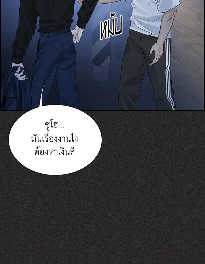 หน้า 82