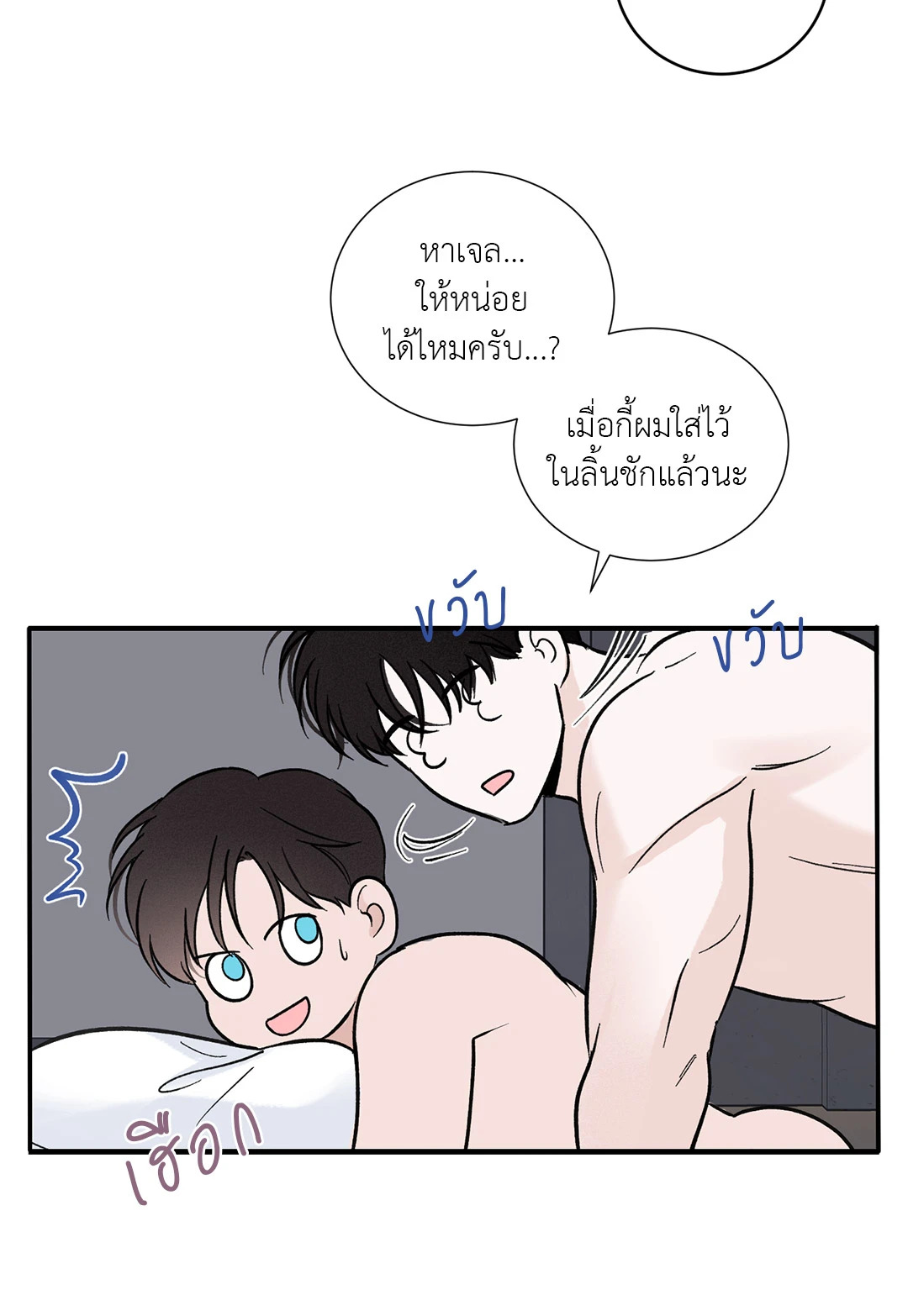 หน้า 24